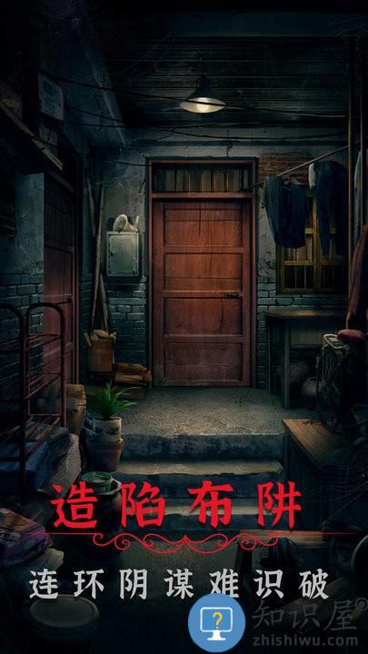 阴阳锅2同心劫最新版下载v2.2 安卓版