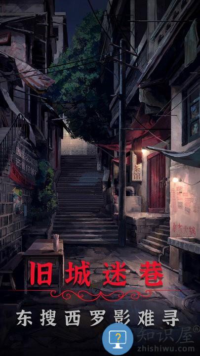 阴阳锅2同心劫最新版下载v2.2 安卓版