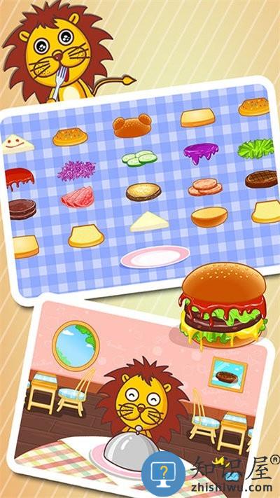 宝宝美食街下载v9.89.99.00 安卓版