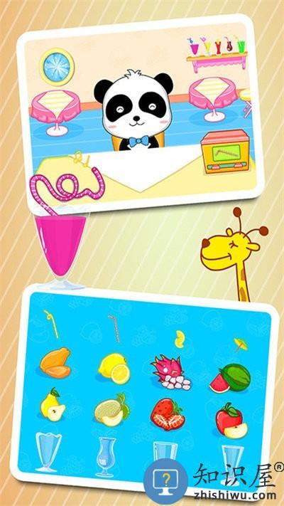 宝宝美食街下载v9.89.99.00 安卓版