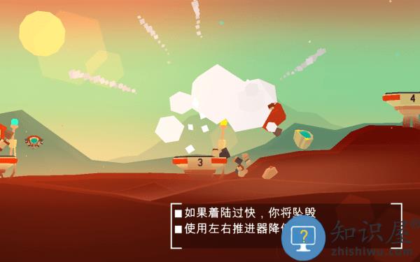 火星火星探索游戏下载v47 安卓版