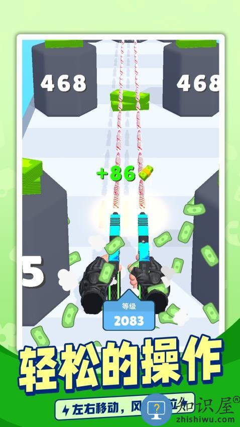 枪手跑酷下载v1.1.6 安卓版