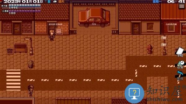 摆渡人生末日危机游戏下载v0.1.36 安卓版