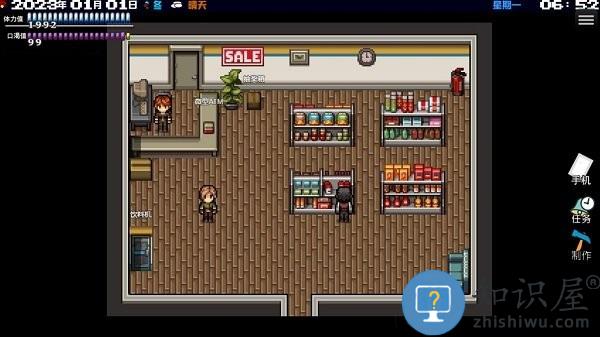 摆渡人生末日危机游戏下载v0.1.36 安卓版