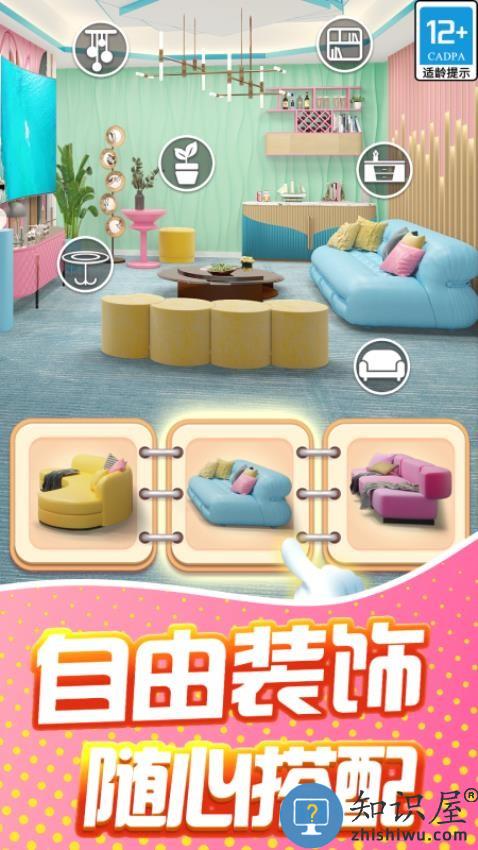 甜点消消下载v1.9.55.409.405.1113 安卓版