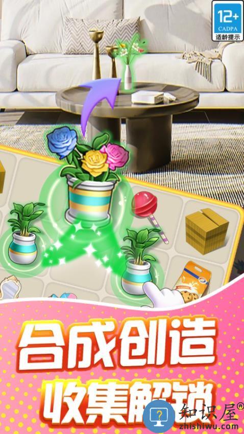 甜点消消下载v1.9.55.409.405.1113 安卓版