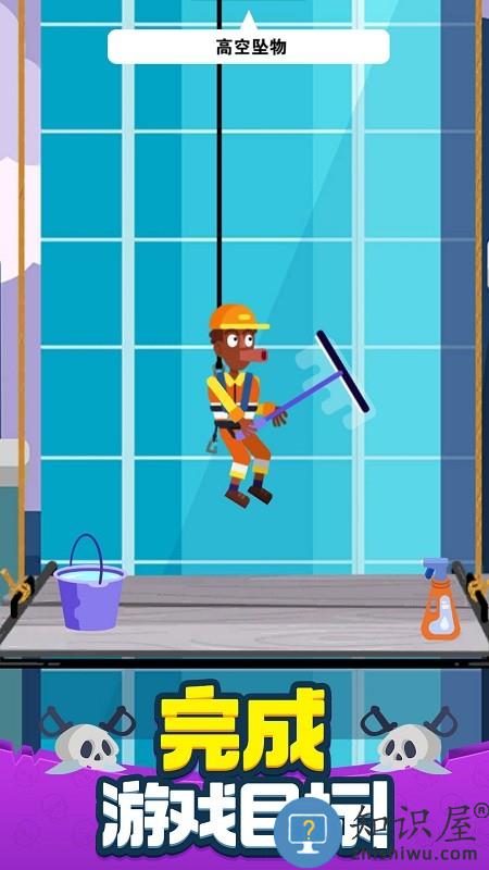 策略大师完整版下载v1.0.3 安卓版