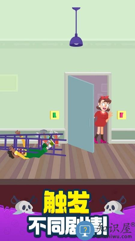 策略大师完整版下载v1.0.3 安卓版