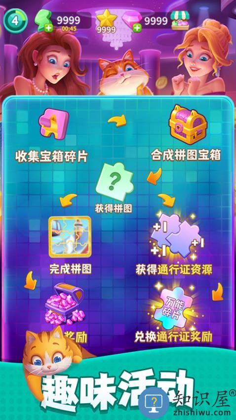 改装大作战下载v1.5.2 安卓版