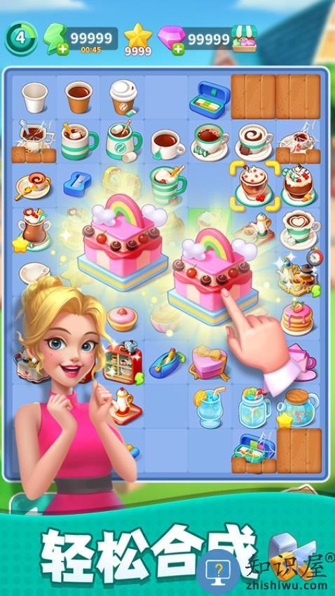 改装大作战下载v1.5.2 安卓版