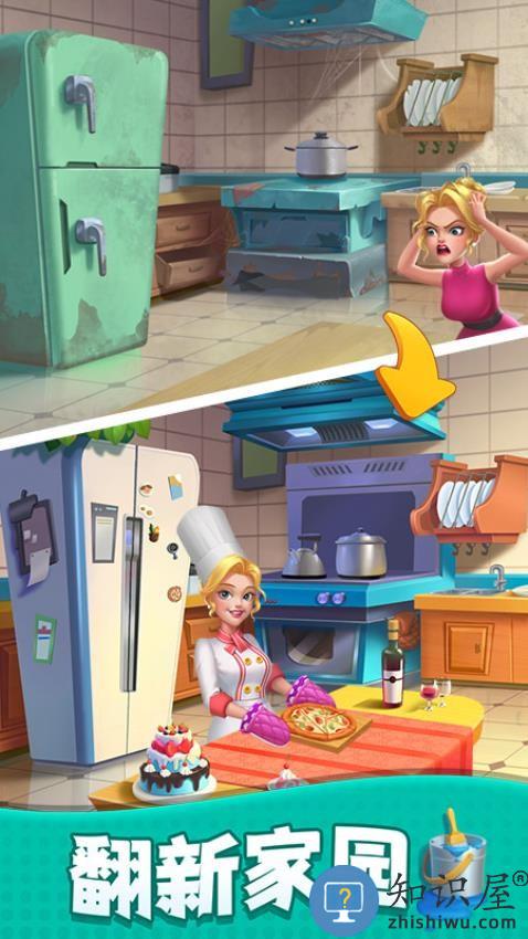 改装大作战下载v1.5.2 安卓版