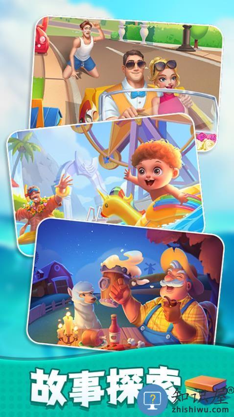 改装大作战下载v1.5.2 安卓版