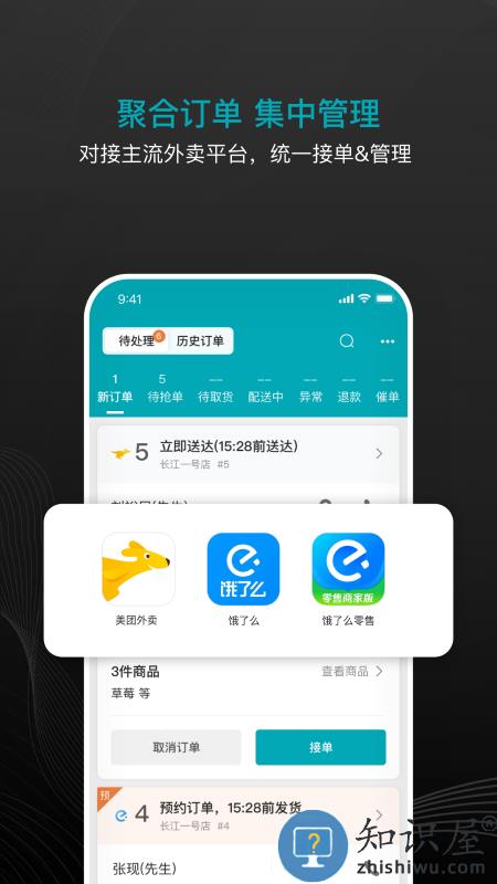 大有单app下载v3.7.0 安卓最新版