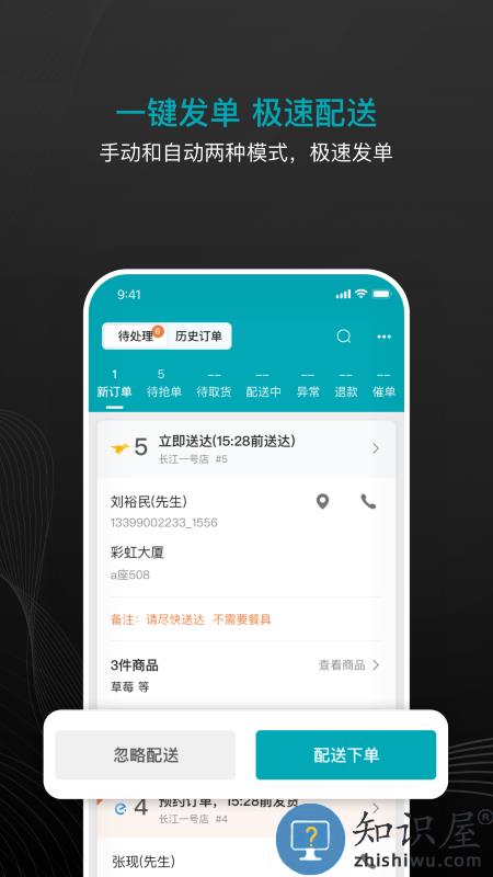 大有单app下载v3.7.0 安卓最新版