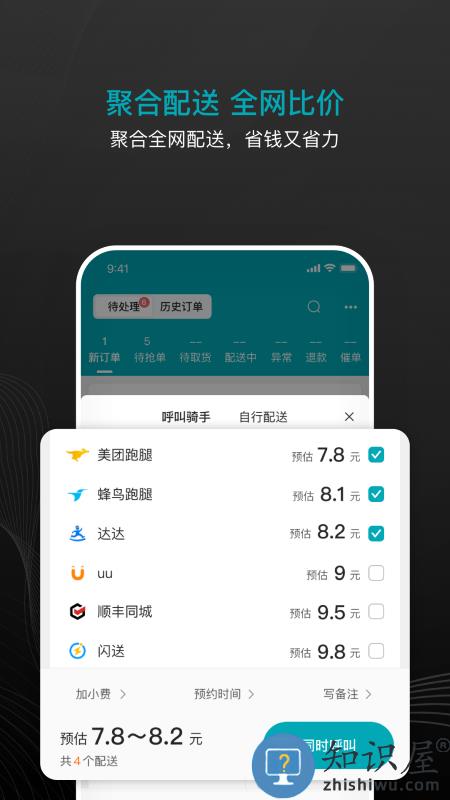 大有单app下载v3.7.0 安卓最新版
