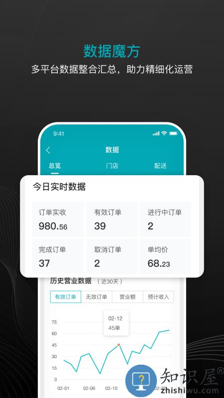 大有单app下载v3.7.0 安卓最新版