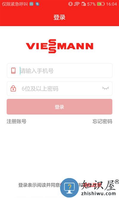 菲斯曼互联app下载v5.0.2 安卓版