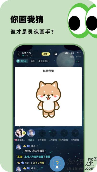 百变大侦探剧本杀官方版下载v6.31.0 安卓版