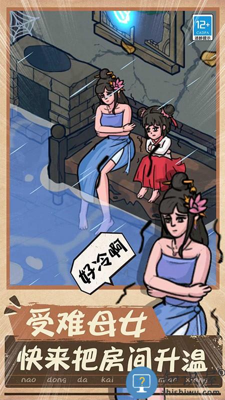 一起找找找下载v1.0.8 安卓版