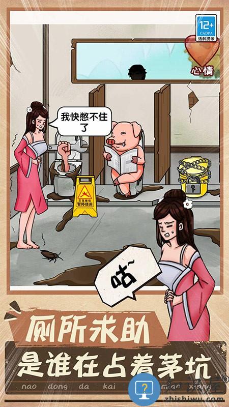 一起找找找下载v1.0.8 安卓版