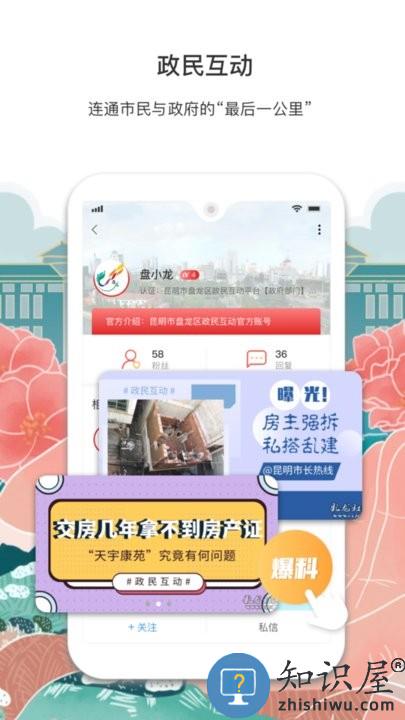 彩龙社区app手机版下载v5.1.1 安卓官方版