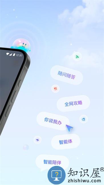 支付宝支小宝app官方正版下载v1.1.6.8000 安卓版