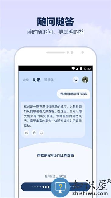 支付宝支小宝app官方正版下载v1.1.6.8000 安卓版