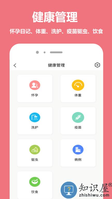 宠物王国app下载v5.2.0 安卓最新版本