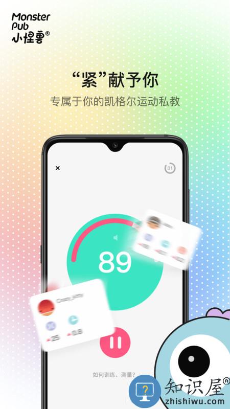 小怪兽monsterpub玩具app下载v5.7.5 安卓版