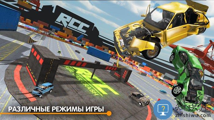 rcc真实车祸破解版游戏下载v1.7.7 安卓无限金币版