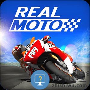 真实摩托内购破解版下载v1.3.162 安卓版