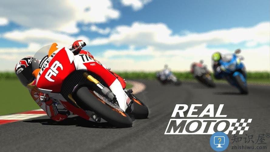 真实摩托内购破解版下载v1.3.162 安卓版
