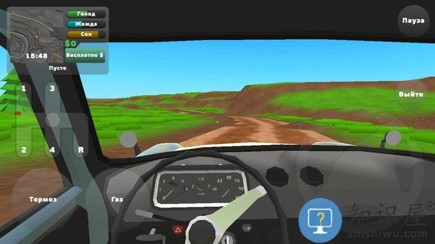 修复皮卡车手机版下载v1.2.3 安卓版