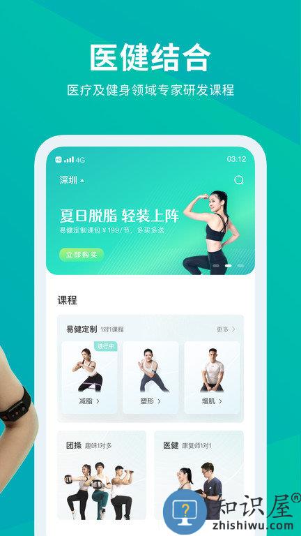 懒人club官方版下载v6.8.69 安卓版