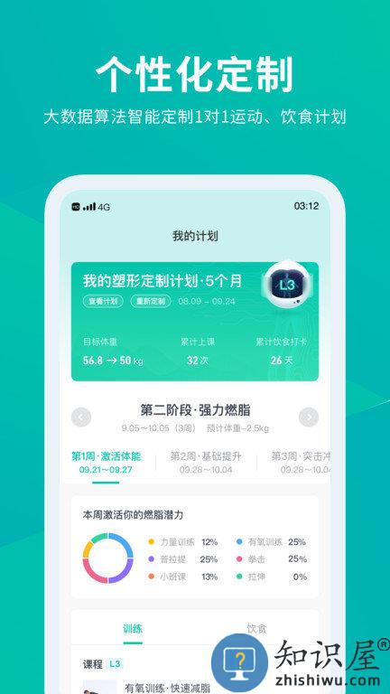 懒人club官方版下载v6.8.69 安卓版