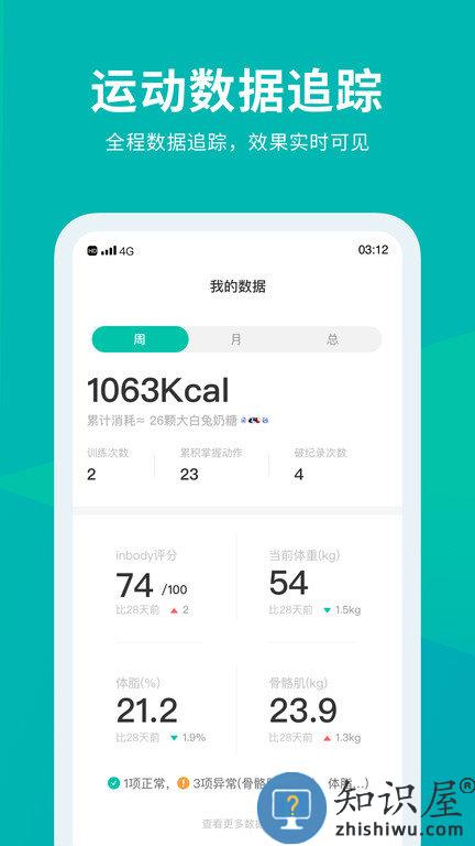 懒人club官方版下载v6.8.69 安卓版
