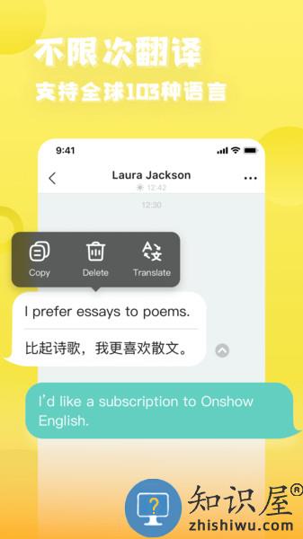 yeetalk最新版下载v2.39.1 安卓版