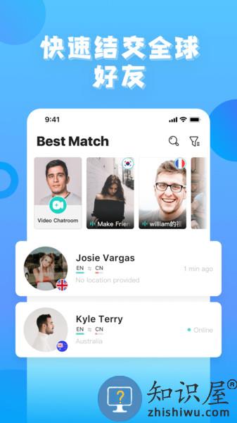 yeetalk最新版下载v2.39.1 安卓版
