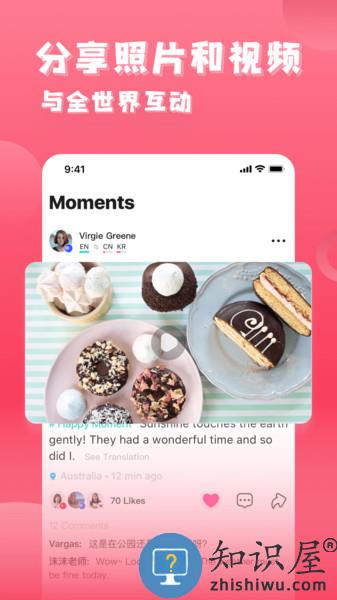 yeetalk最新版下载v2.39.1 安卓版