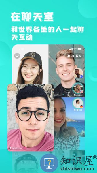 yeetalk最新版下载v2.39.1 安卓版