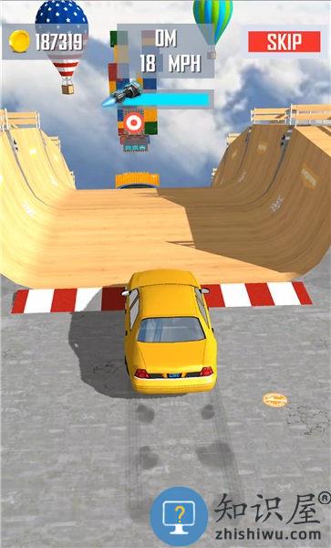 飞跃超级坡道手机版下载v2.0.0 安卓版