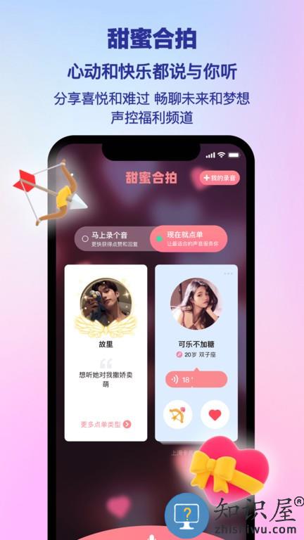 PicoPico官方版app下载v3.0.2 安卓最新版