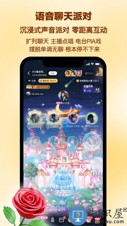 PicoPico官方版app下载v3.0.2 安卓最新版