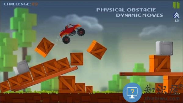 飞骑大师游戏(master rider)下载v1.2 安卓版