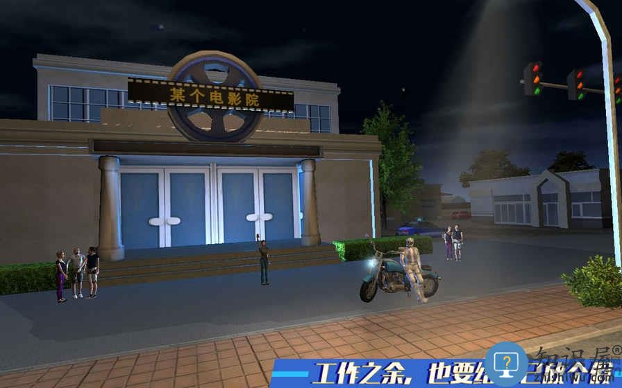 快递摩托车内购破解版下载v1.7 安卓版