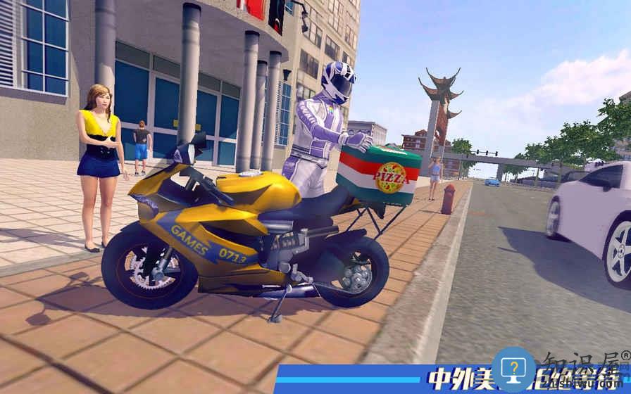 快递摩托车内购破解版下载v1.7 安卓版