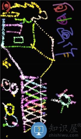 魔术画画下载v3.0.1 安卓版