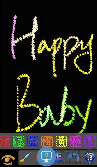 魔术画画下载v3.0.1 安卓版