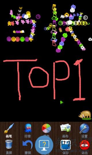 魔术画画下载v3.0.1 安卓版