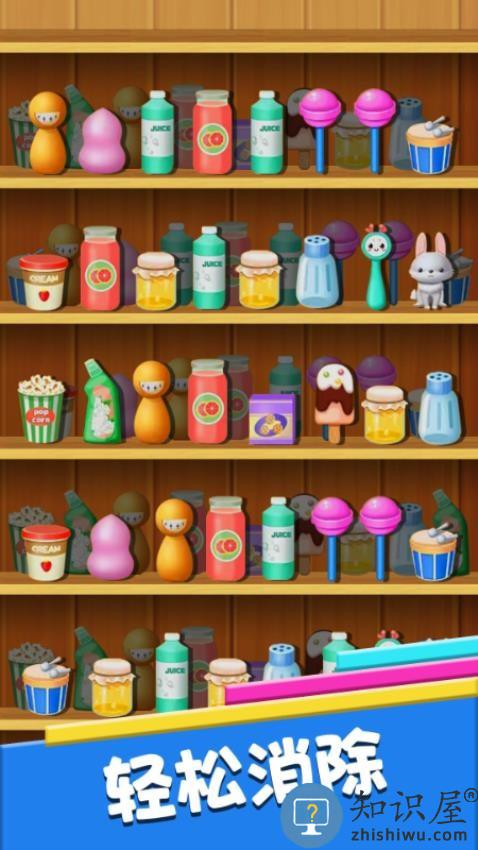 连线解谜最新版下载v2.0.00 安卓版